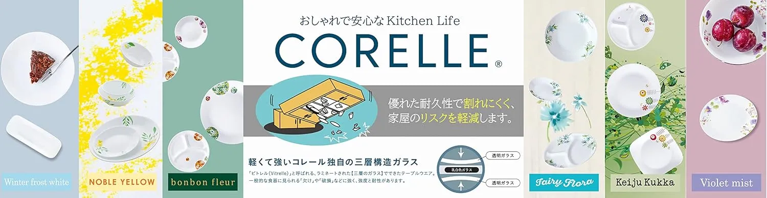 Corelle J418-BBFL CP-1713 Medium Bowl, Set of 5, Dishes, Plates, Break-resistant, Lightweight, Microwave Safe, Oven Safe, Dishwasher Safe, Bombon Flail